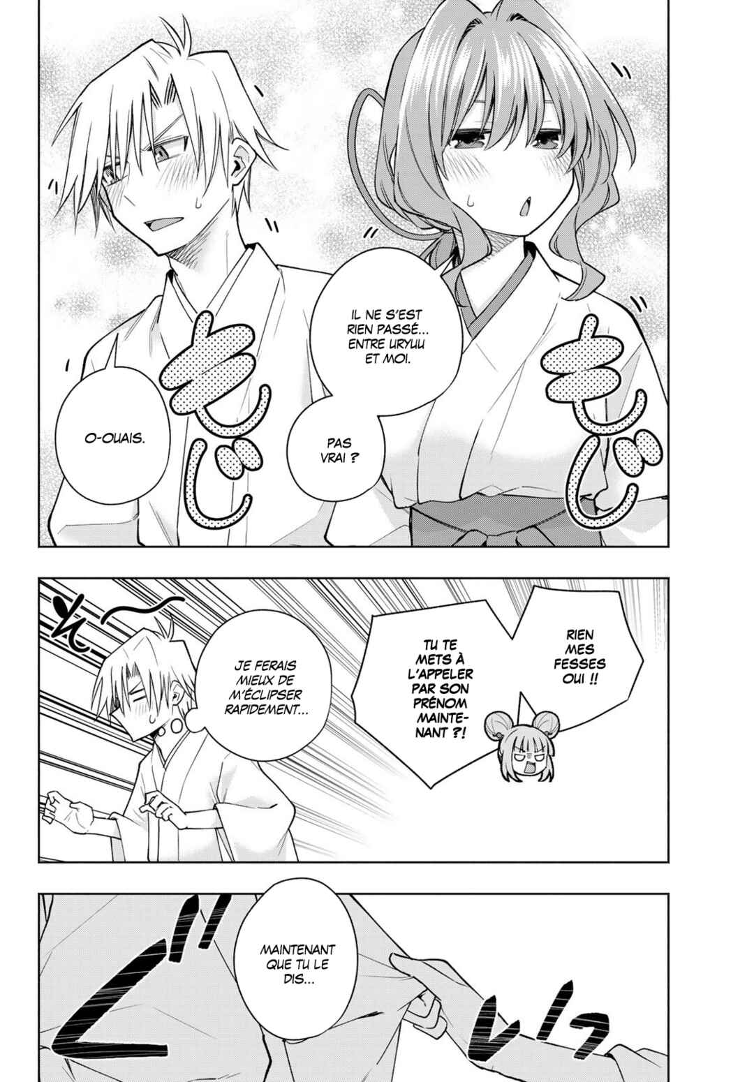 Amagami-san Chi no Enmusubi Chapter 170 - Page 4