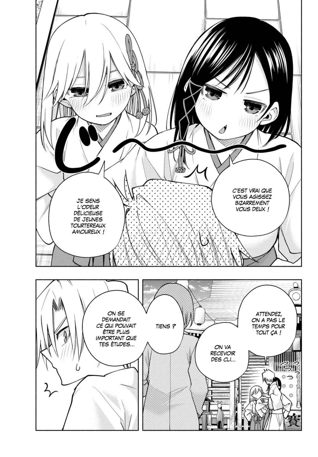 Amagami-san Chi no Enmusubi Chapter 170 - Page 5