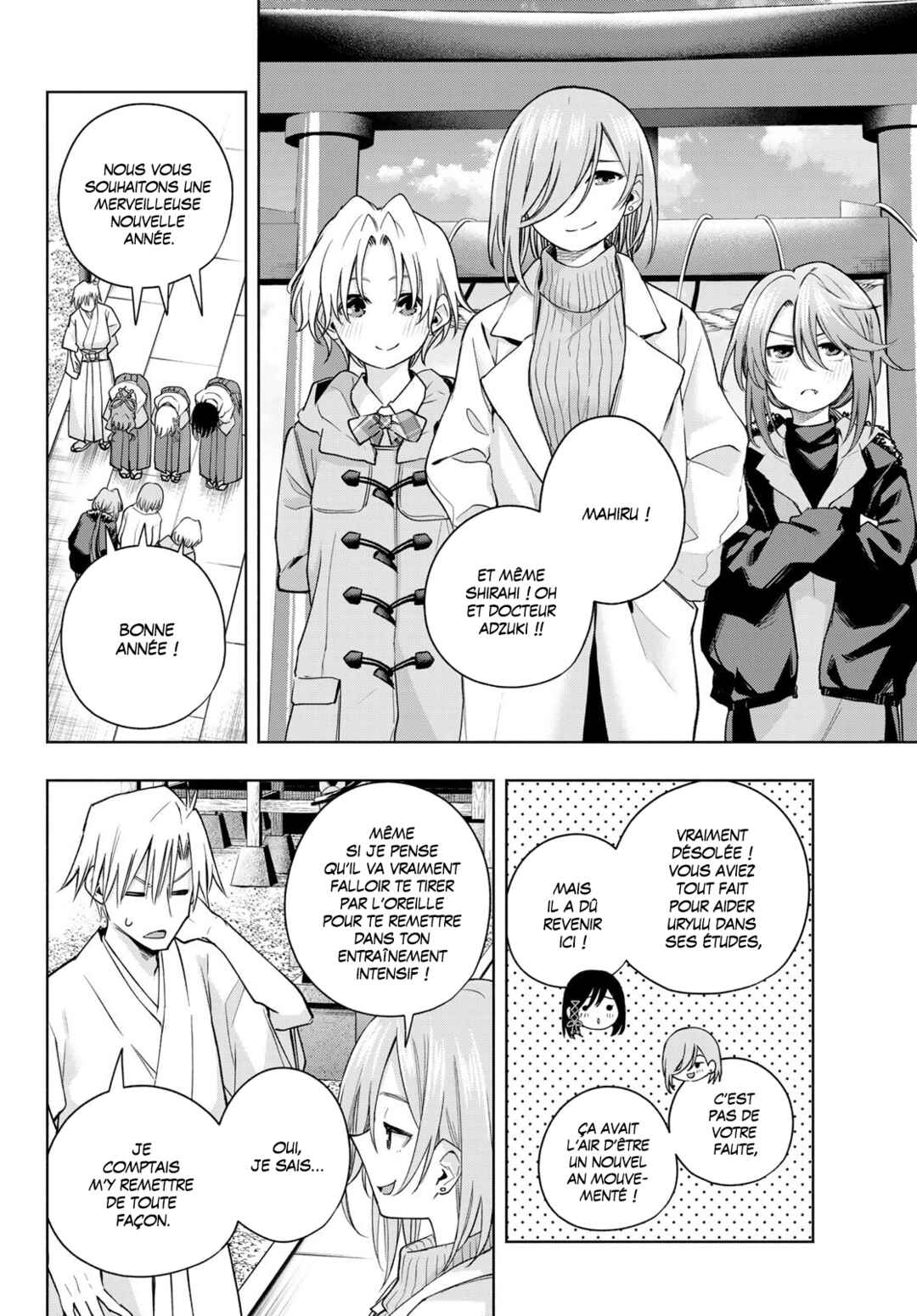Amagami-san Chi no Enmusubi Chapter 170 - Page 6