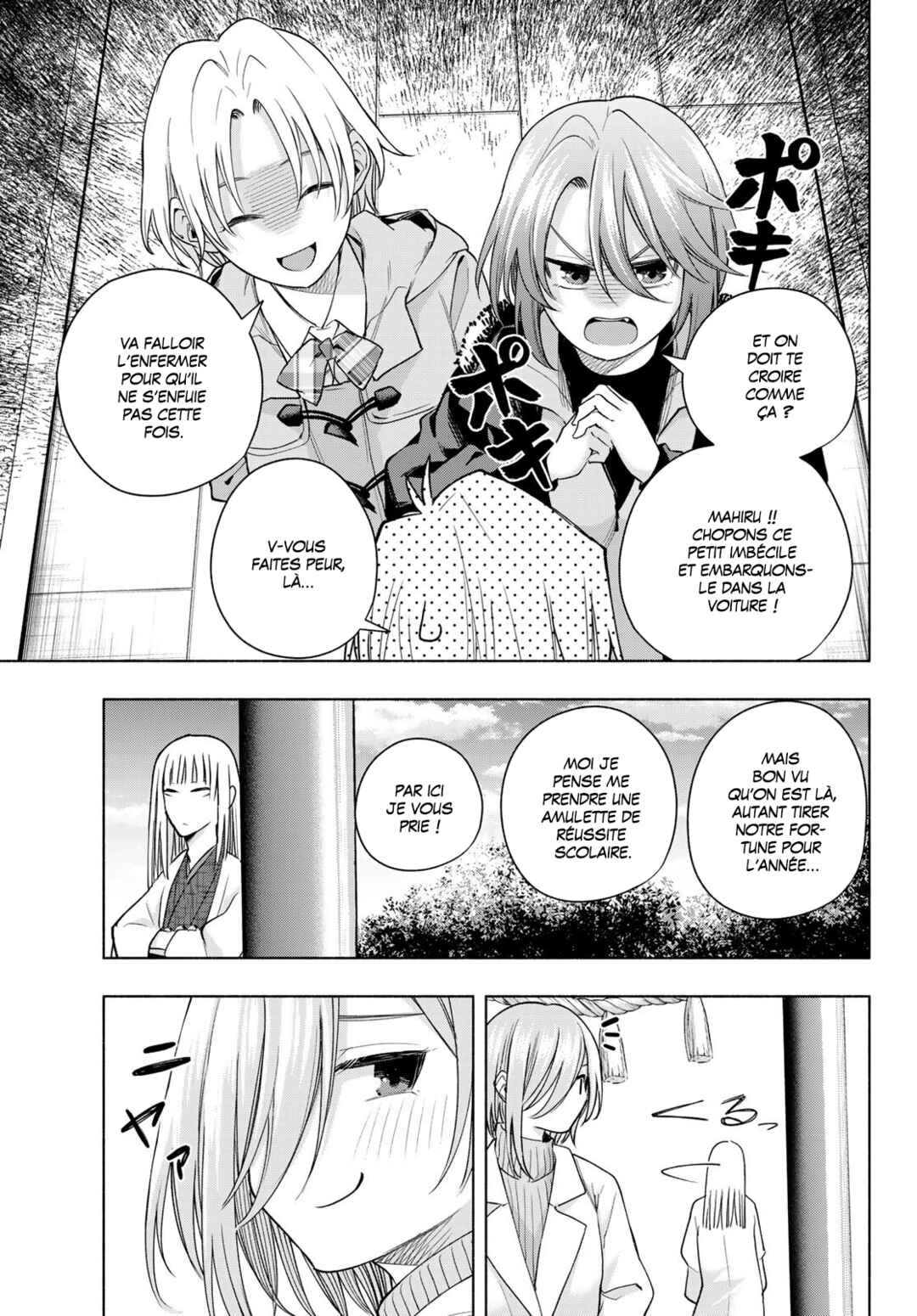 Amagami-san Chi no Enmusubi Chapter 170 - Page 7