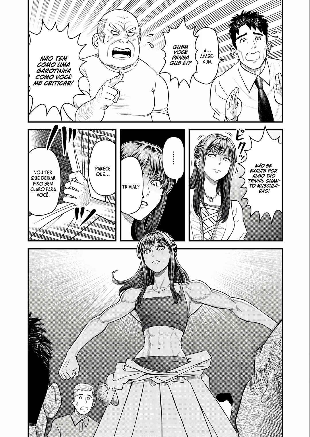 Futei no Olympia Chapter 6 - Page 16