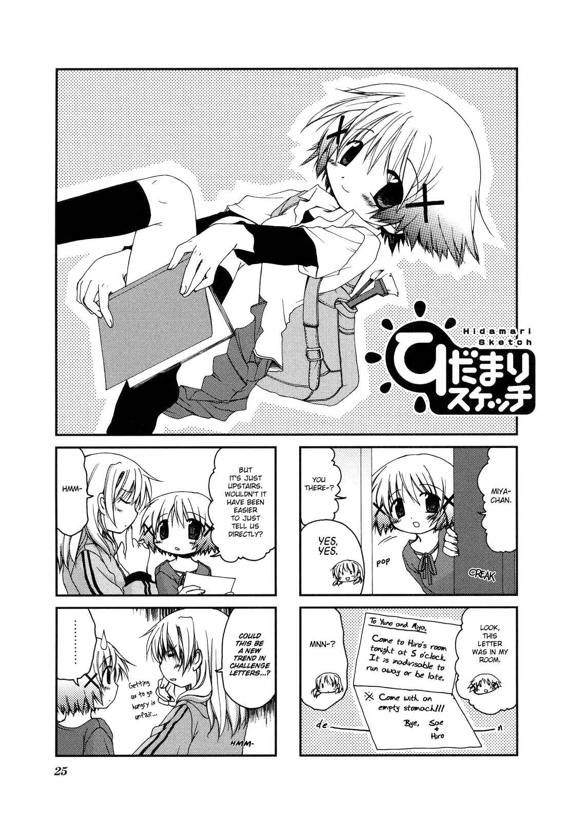 Hidamari Sketch Chapter 3 - Page 1