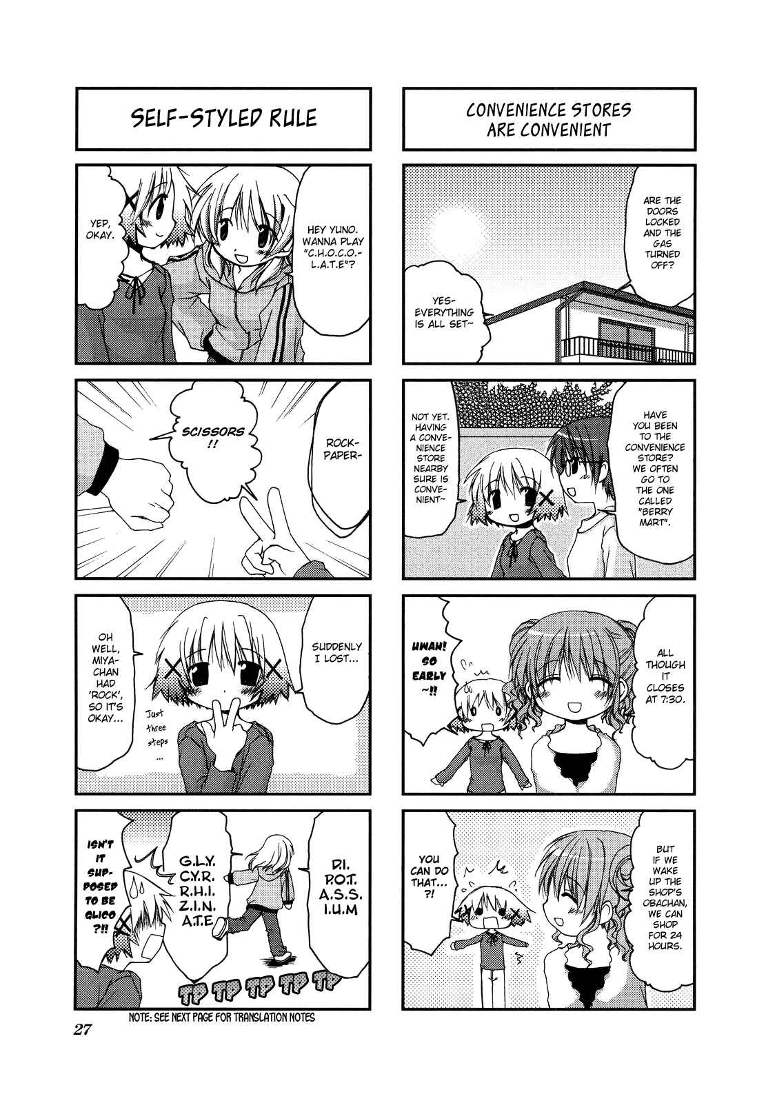 Hidamari Sketch Chapter 3 - Page 3