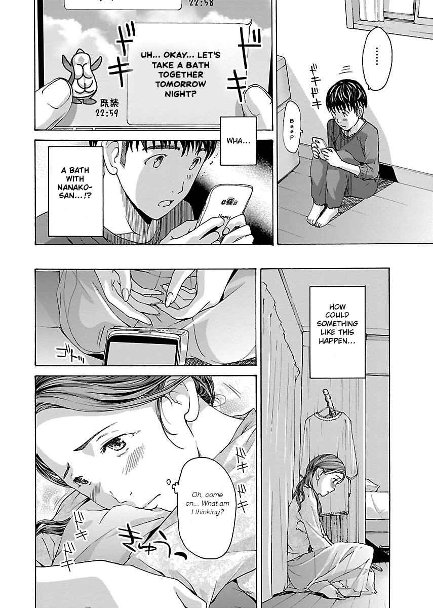 Ikenai Nanako-san Chapter 3 - Page 11