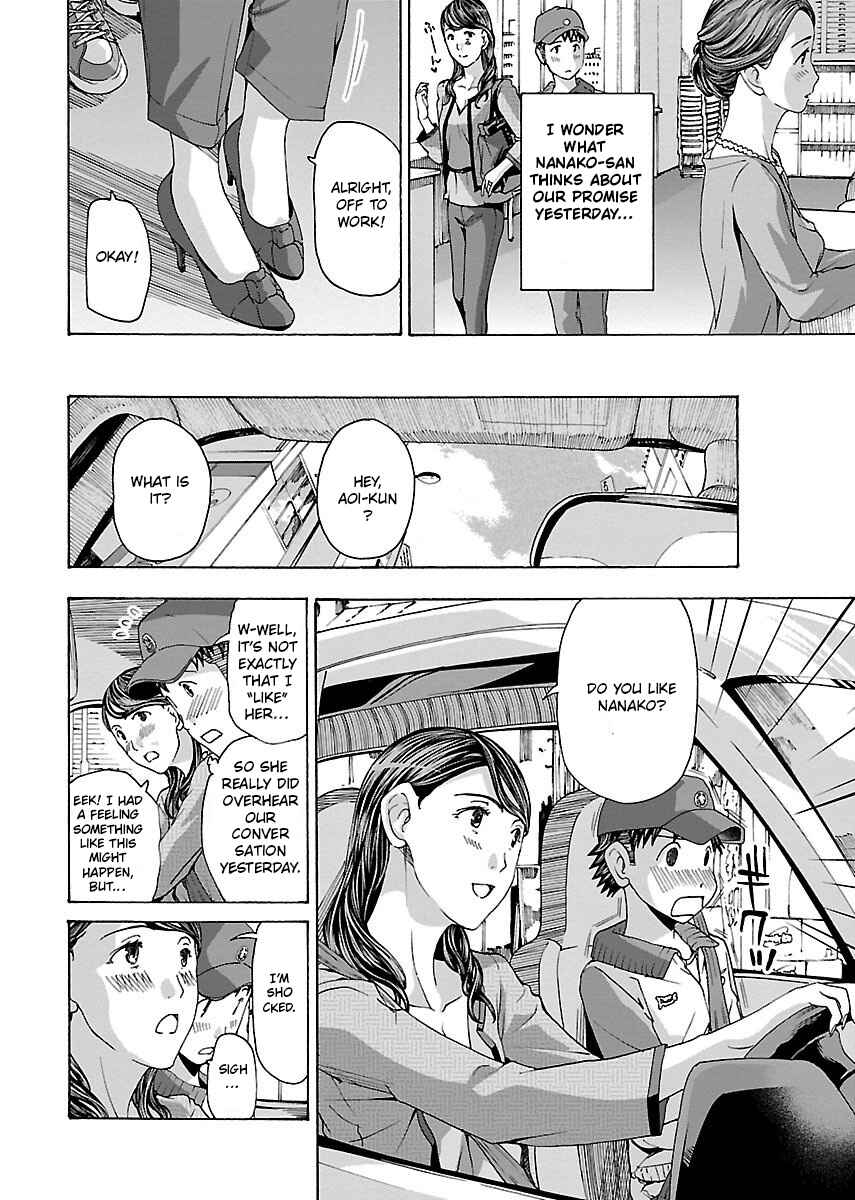 Ikenai Nanako-san Chapter 3 - Page 13