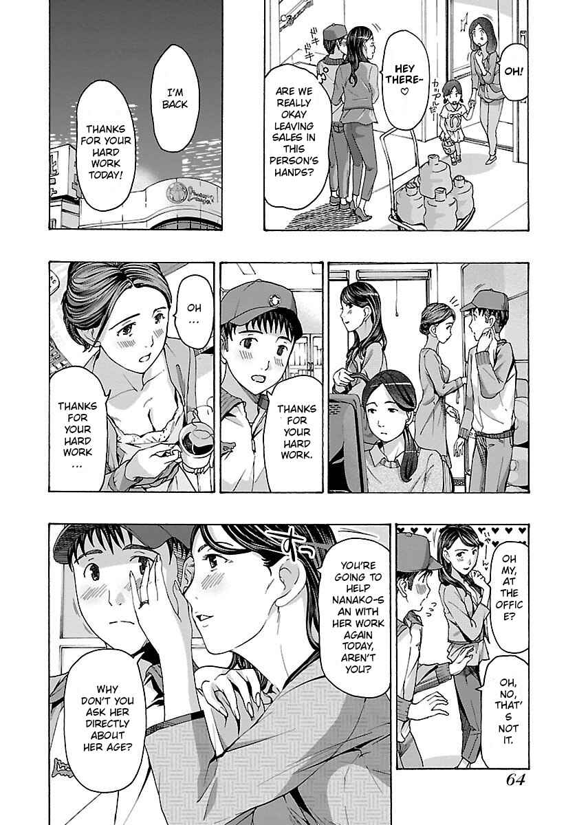 Ikenai Nanako-san Chapter 3 - Page 17