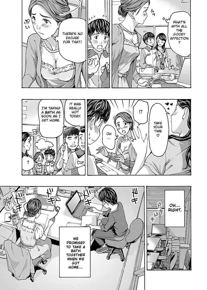 Ikenai Nanako-san Chapter 3 - Page 18