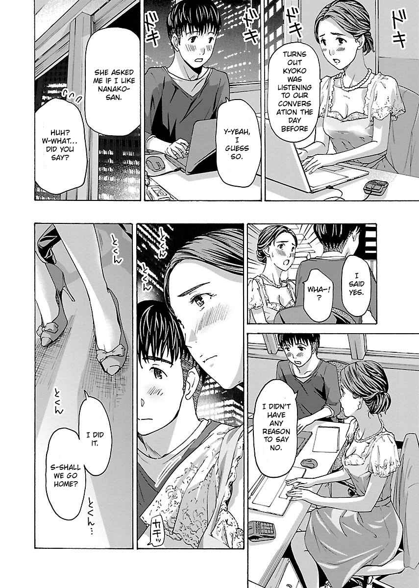 Ikenai Nanako-san Chapter 3 - Page 19