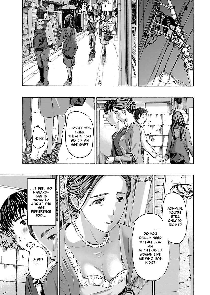 Ikenai Nanako-san Chapter 3 - Page 20