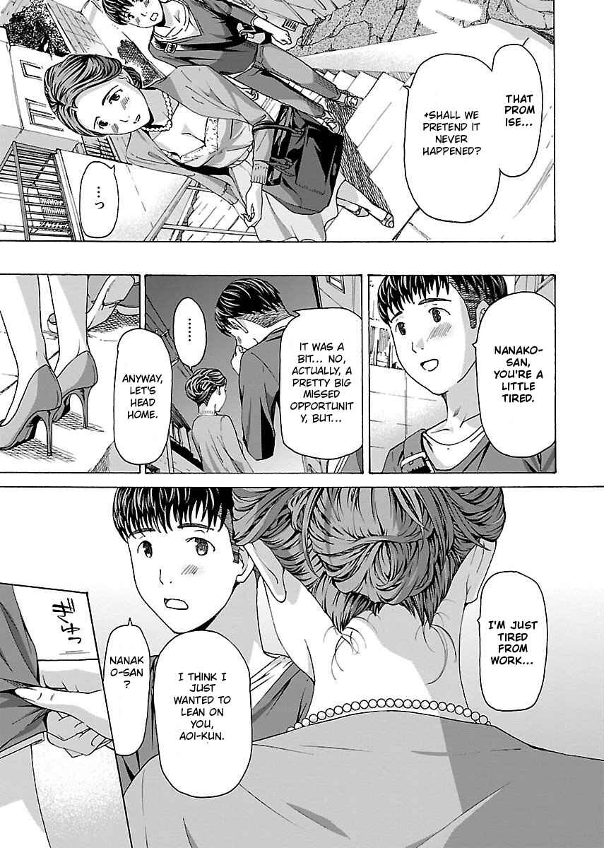 Ikenai Nanako-san Chapter 3 - Page 22