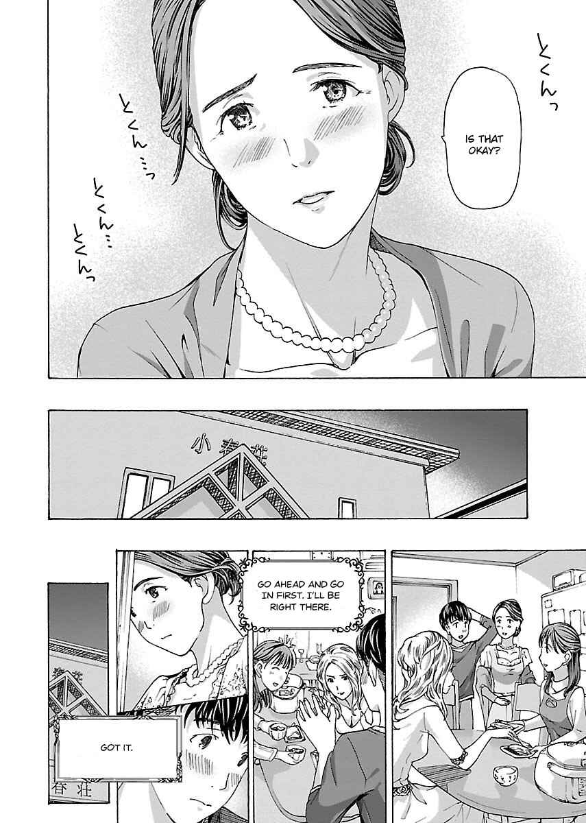 Ikenai Nanako-san Chapter 3 - Page 23