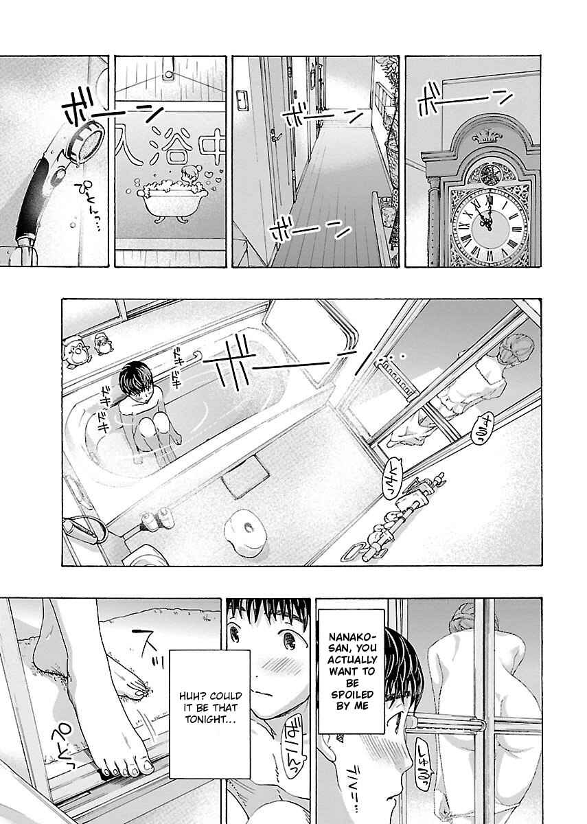 Ikenai Nanako-san Chapter 3 - Page 24