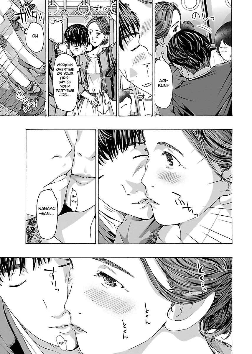 Ikenai Nanako-san Chapter 3 - Page 4