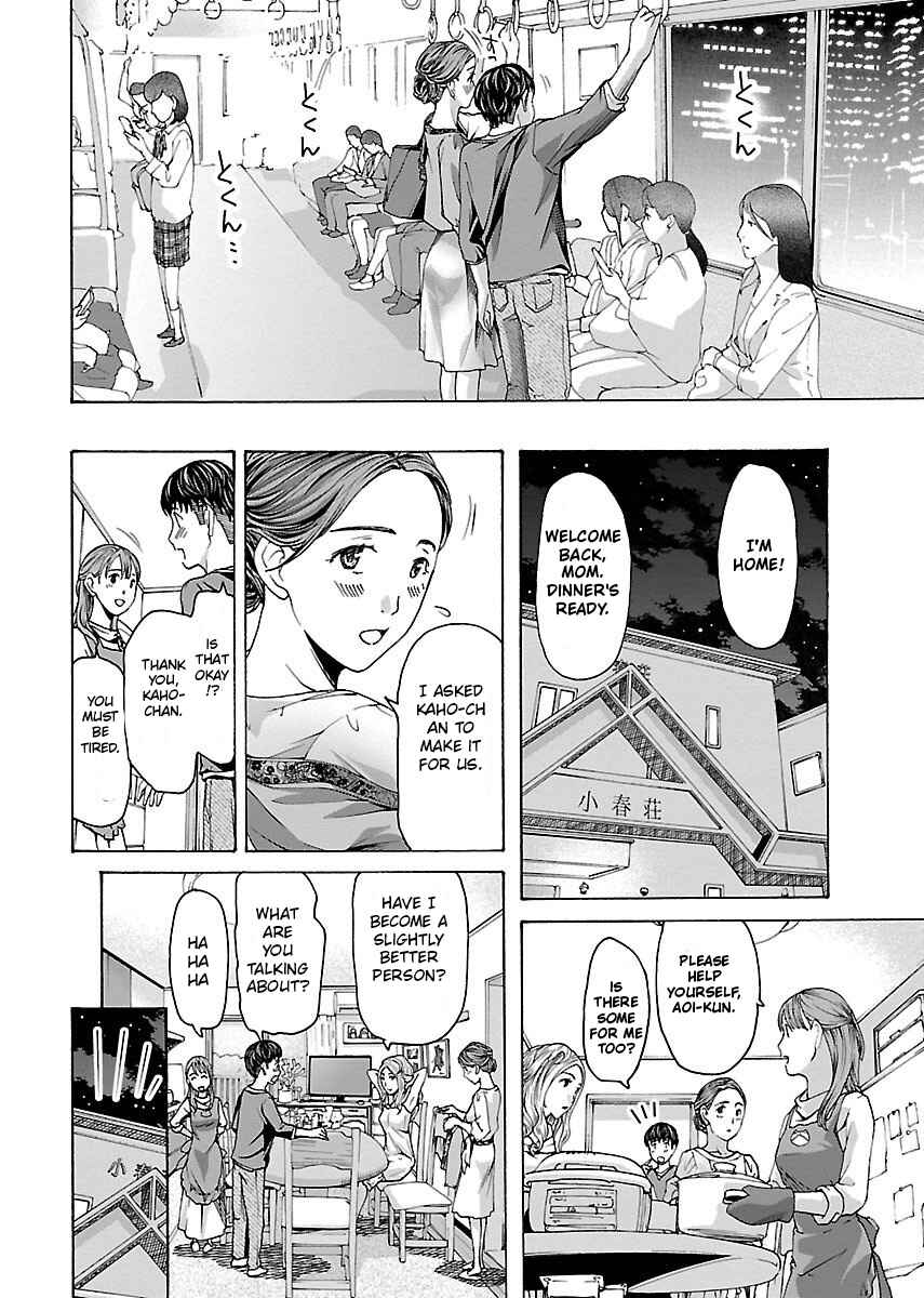 Ikenai Nanako-san Chapter 3 - Page 5