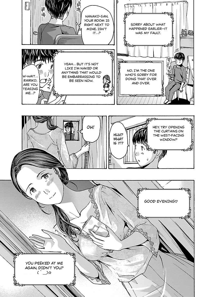 Ikenai Nanako-san Chapter 3 - Page 8