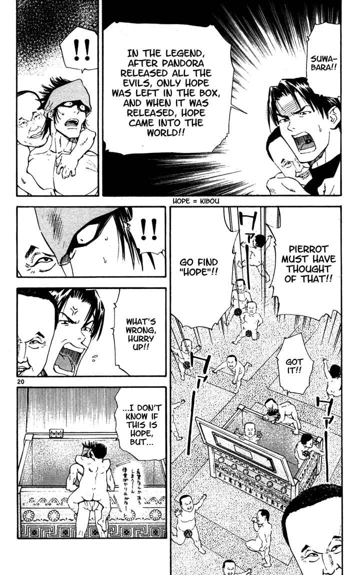 Yakitate!! Japan Chapter 100 - Page 19