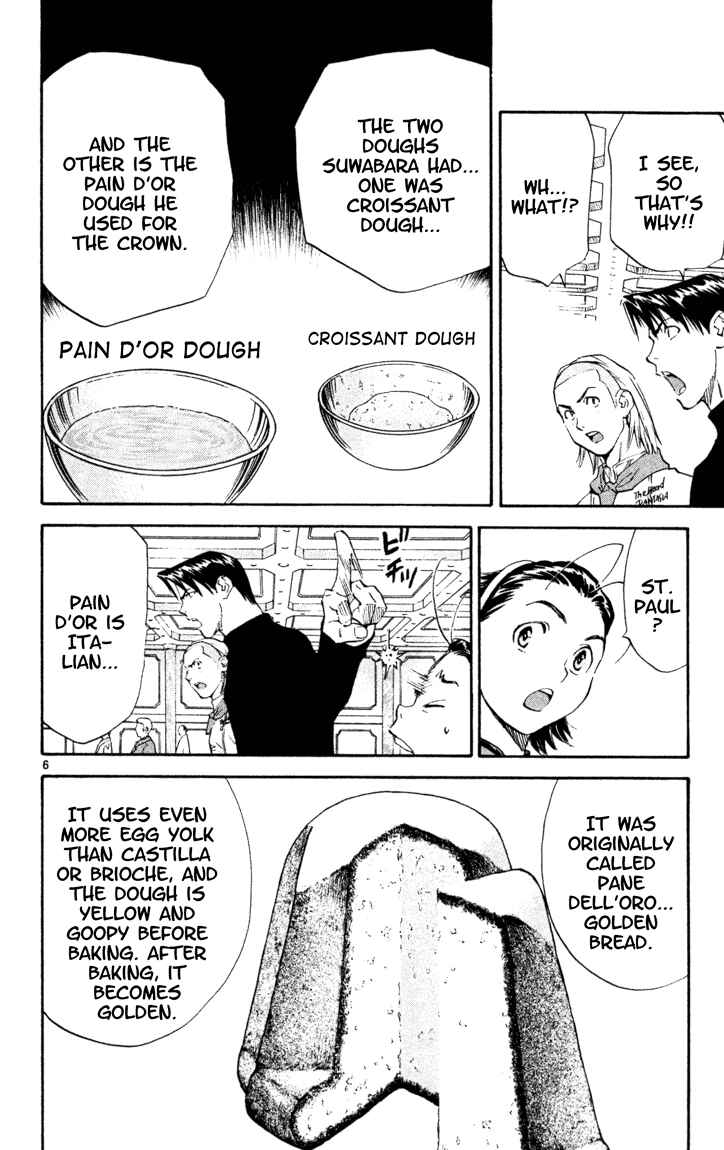 Yakitate!! Japan Chapter 100 - Page 6