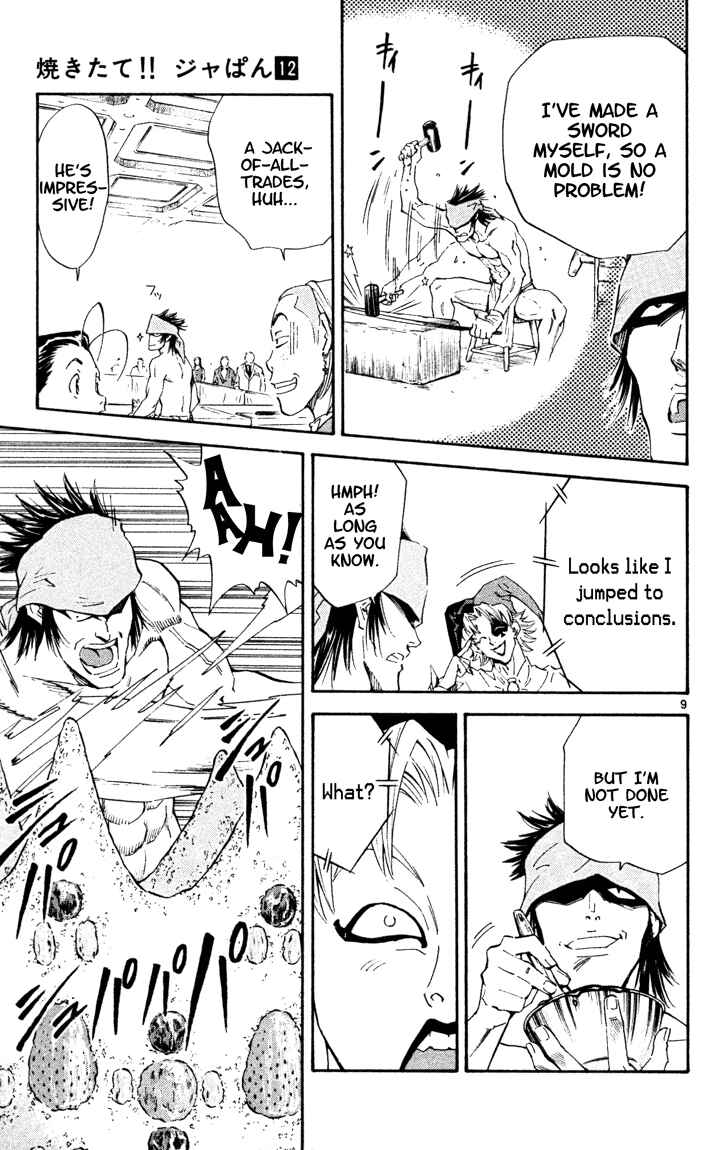 Yakitate!! Japan Chapter 100 - Page 9