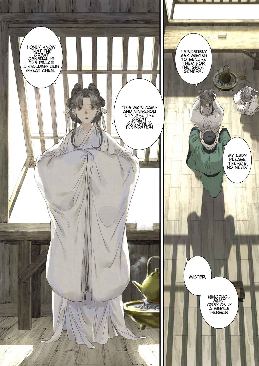 Song of the Sky Pacers Chapter 107 - Page 12