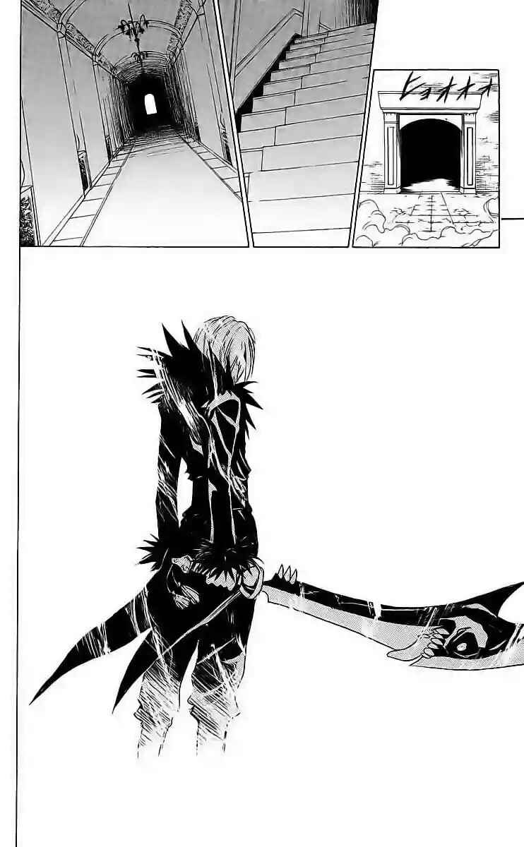 Black Cat Chapter 173 - Page 12