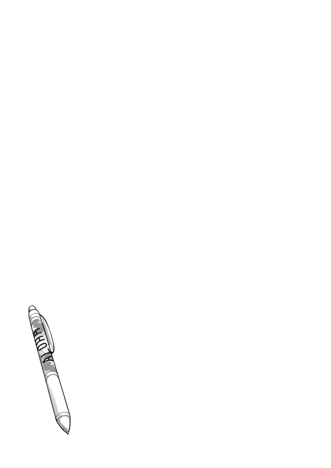 Kyou kara Hajimeru Osananajimi Chapter 87 - Page 13