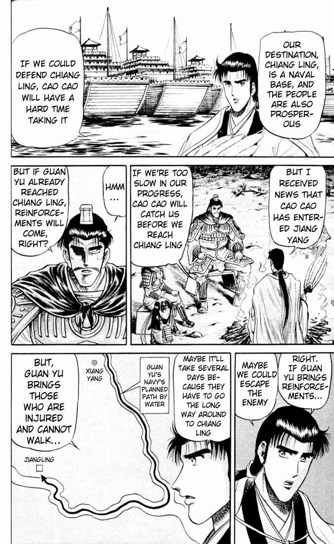Ryuroden Chapter 17 - Page 12