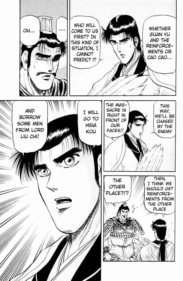 Ryuroden Chapter 17 - Page 13