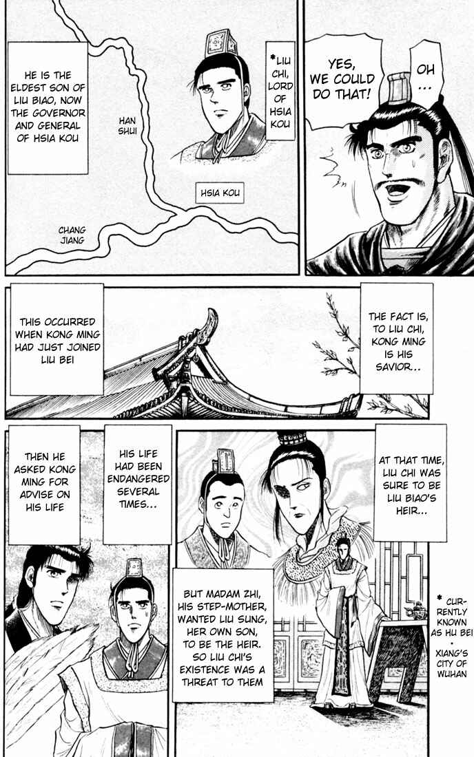 Ryuroden Chapter 17 - Page 14