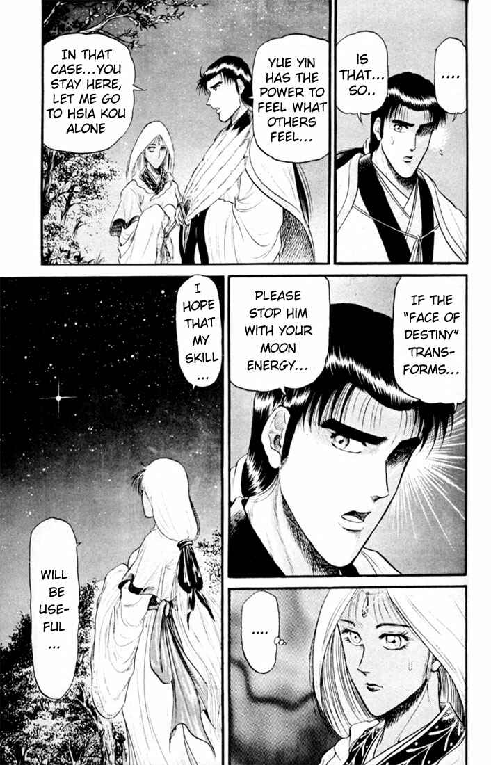 Ryuroden Chapter 17 - Page 25