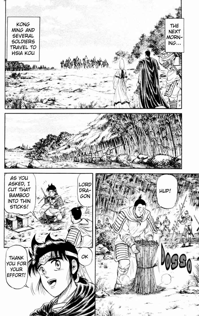 Ryuroden Chapter 17 - Page 26