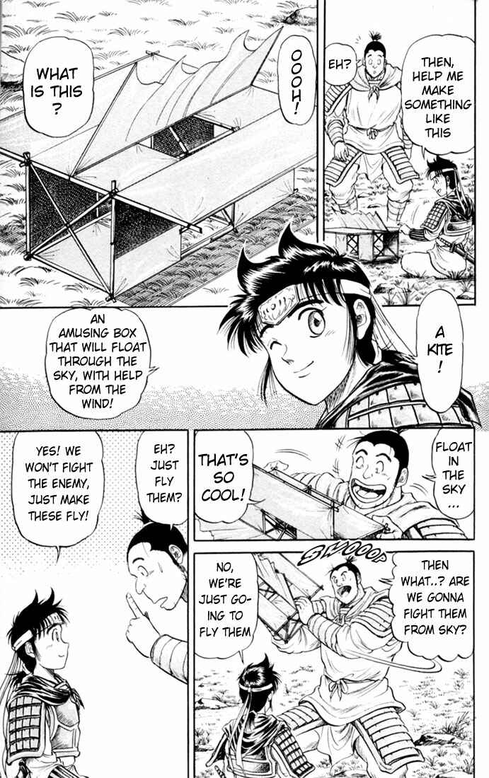 Ryuroden Chapter 17 - Page 27