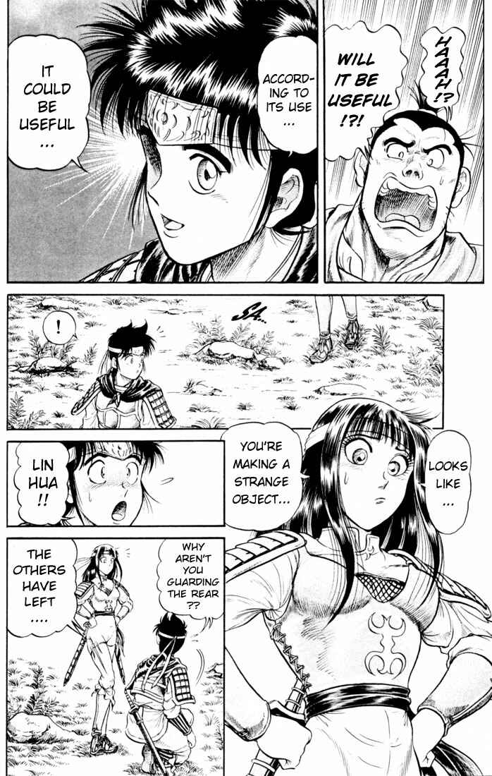 Ryuroden Chapter 17 - Page 28