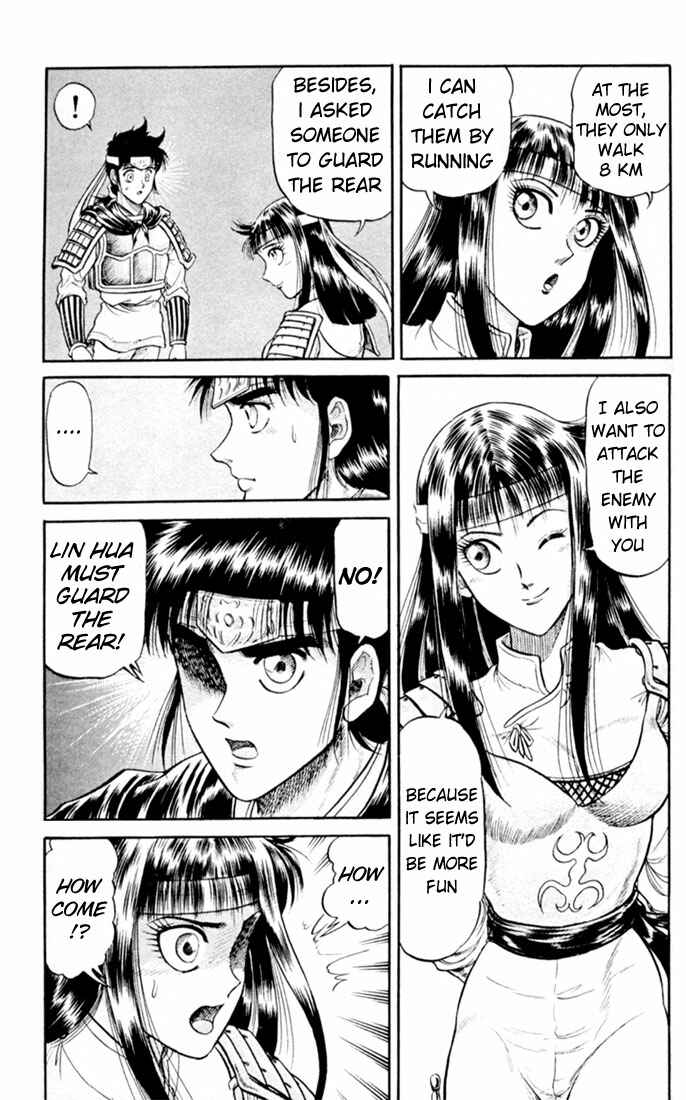Ryuroden Chapter 17 - Page 29