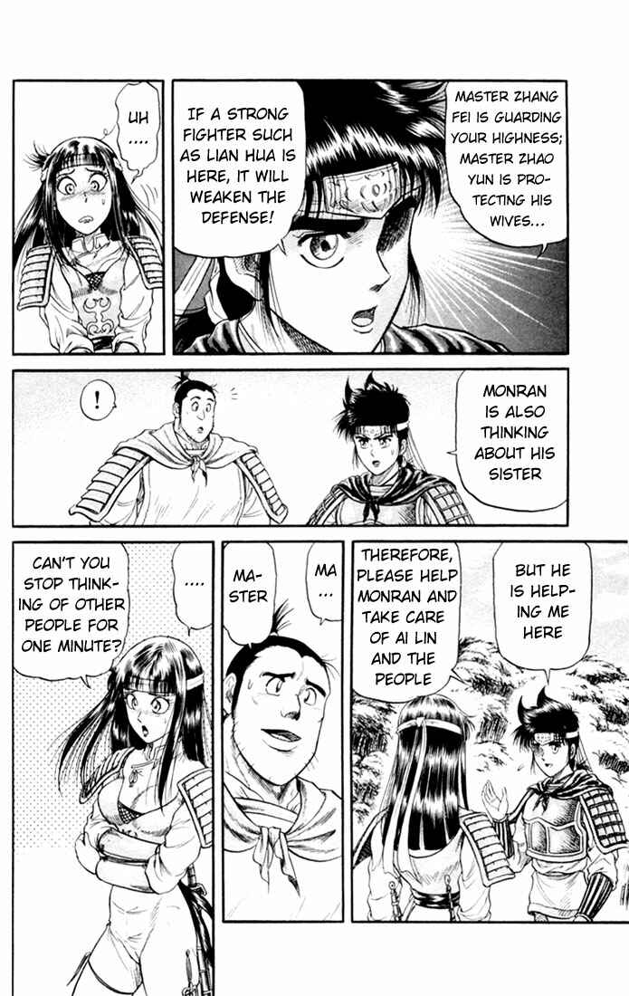 Ryuroden Chapter 17 - Page 30