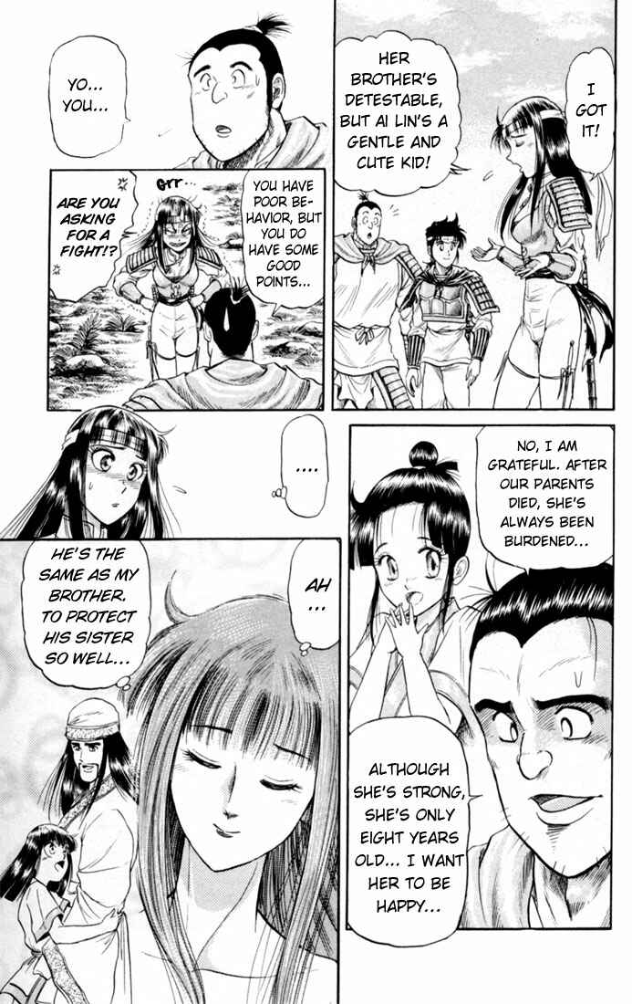 Ryuroden Chapter 17 - Page 31