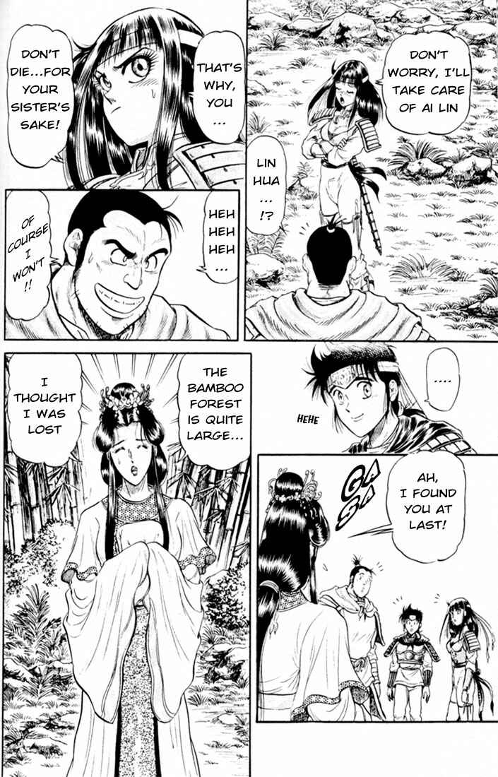 Ryuroden Chapter 17 - Page 32