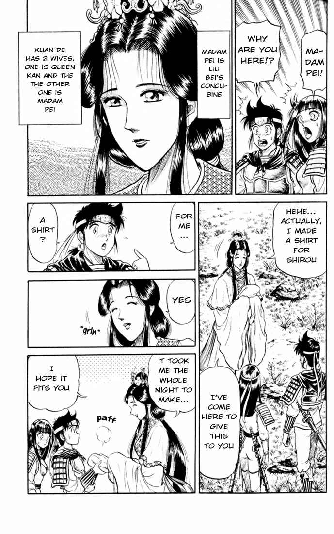 Ryuroden Chapter 17 - Page 33