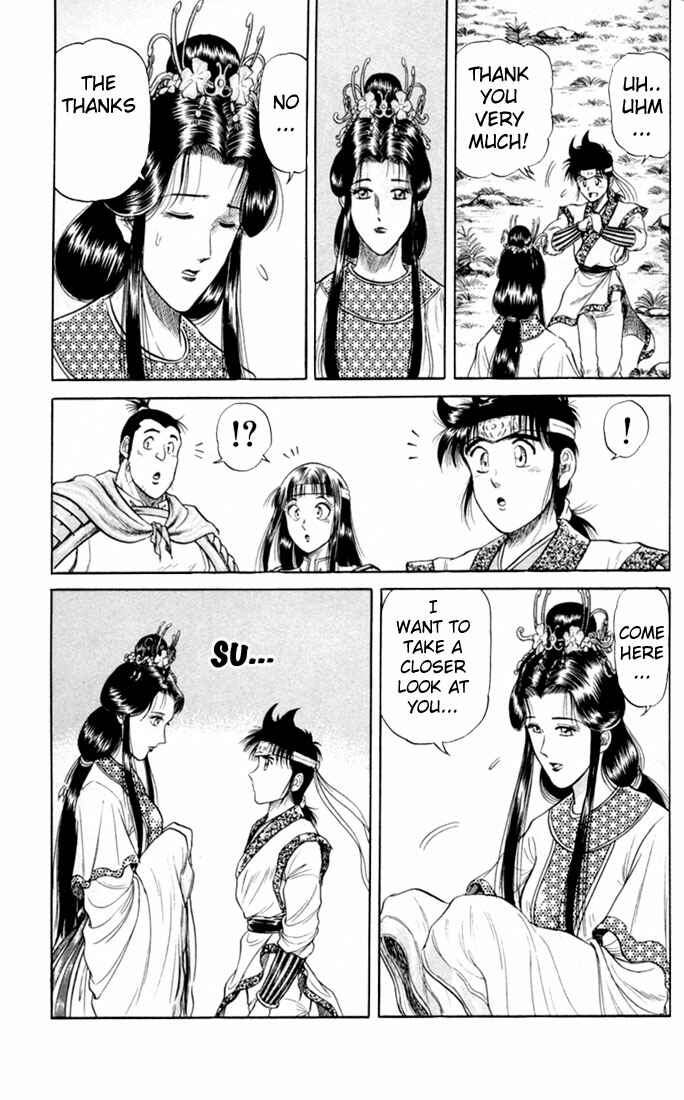 Ryuroden Chapter 17 - Page 35