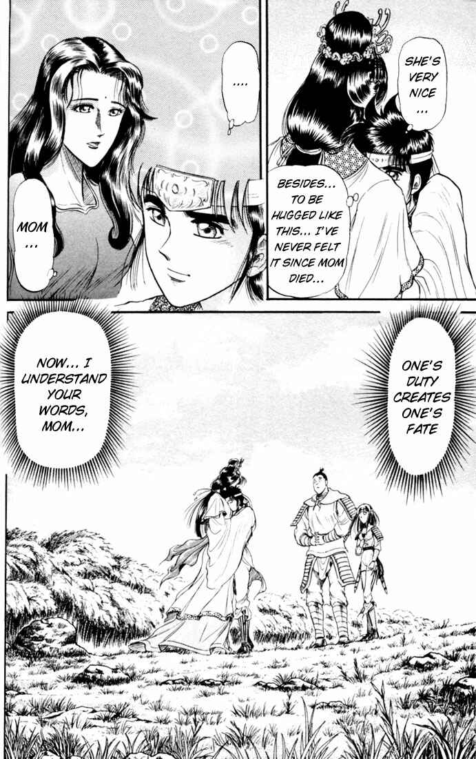 Ryuroden Chapter 17 - Page 38