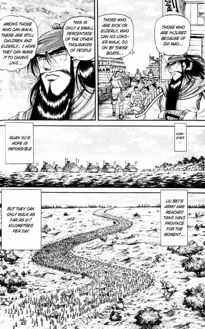 Ryuroden Chapter 17 - Page 4