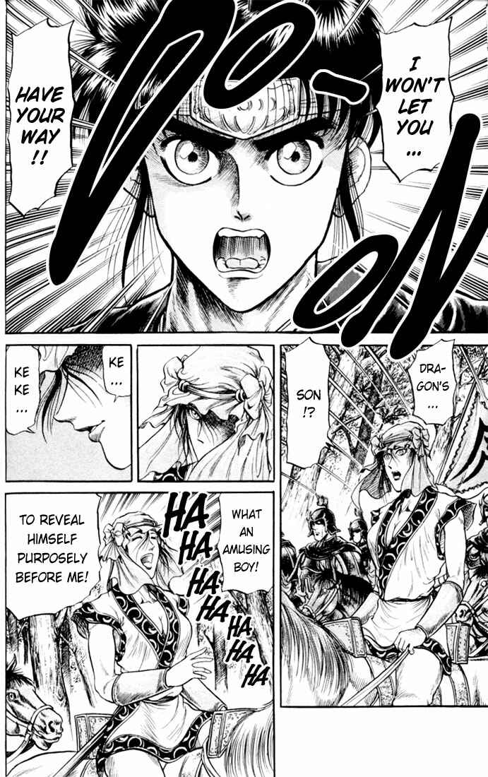 Ryuroden Chapter 17 - Page 42