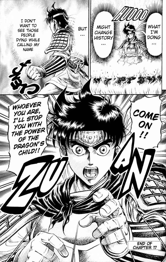 Ryuroden Chapter 17 - Page 47