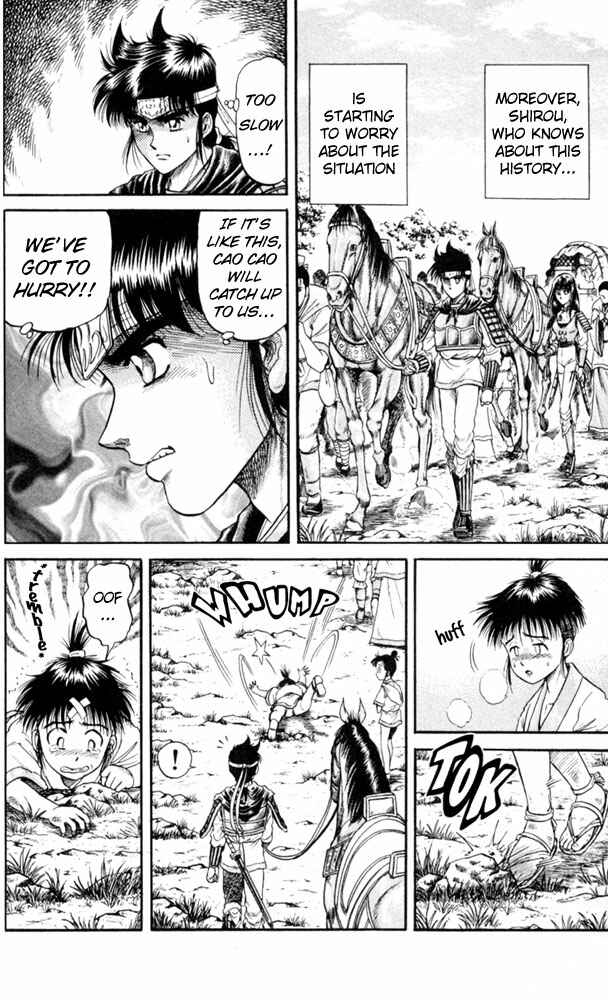 Ryuroden Chapter 17 - Page 6
