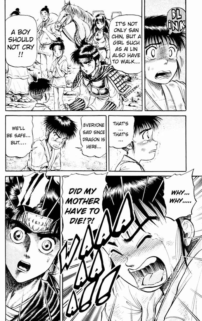 Ryuroden Chapter 17 - Page 8