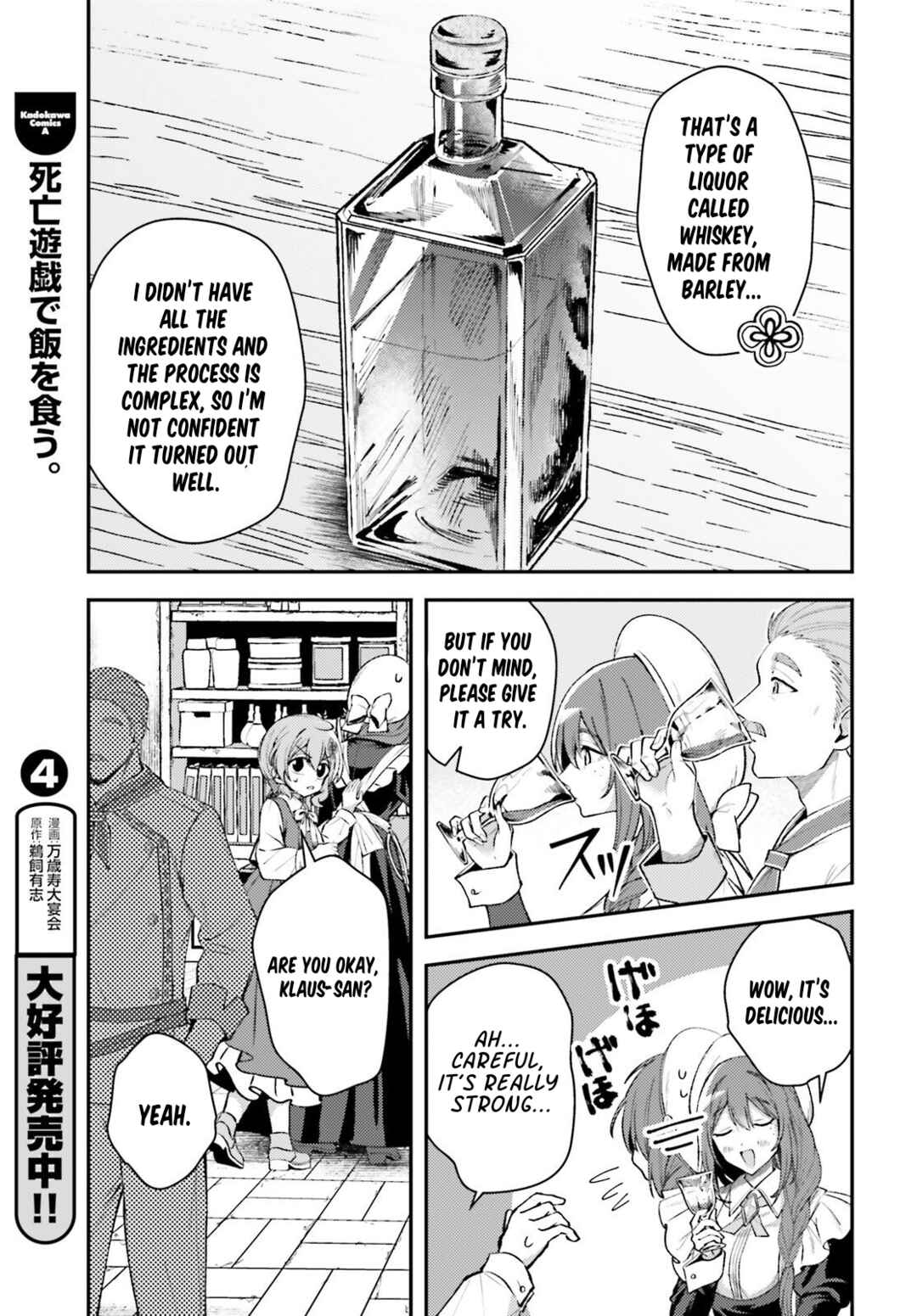 Tensei Renkin Shoujo no Slow Life Chapter 19 - Page 13
