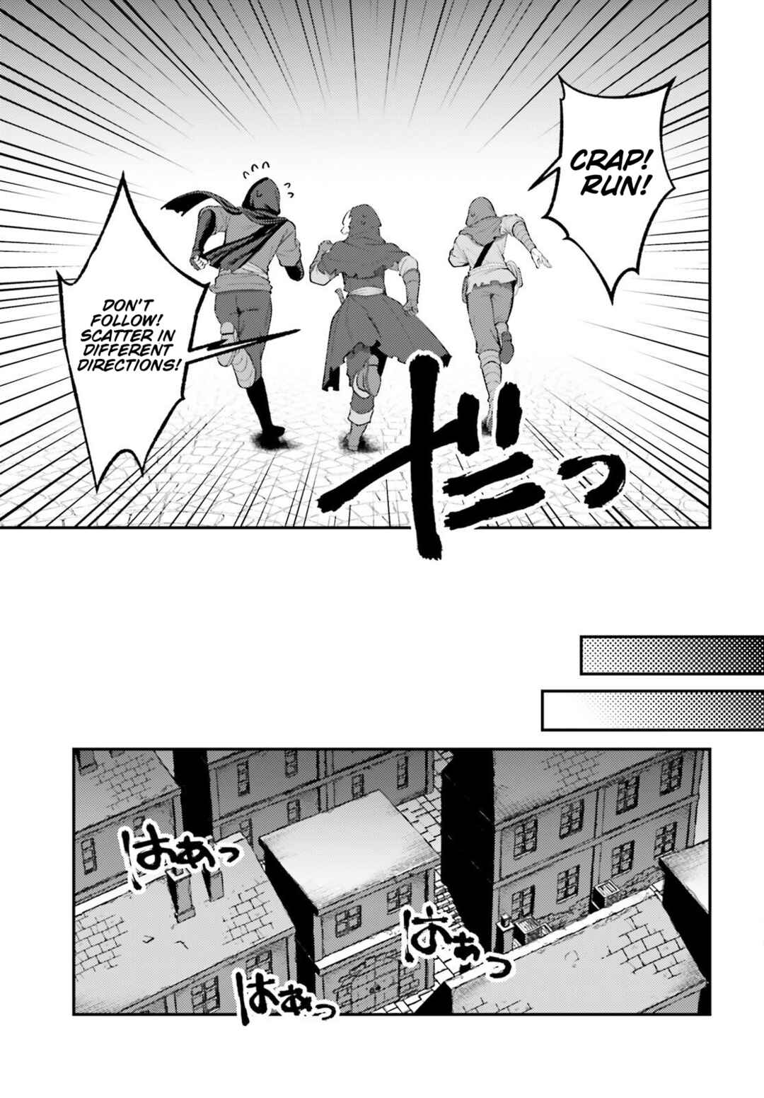 Tensei Renkin Shoujo no Slow Life Chapter 19 - Page 17