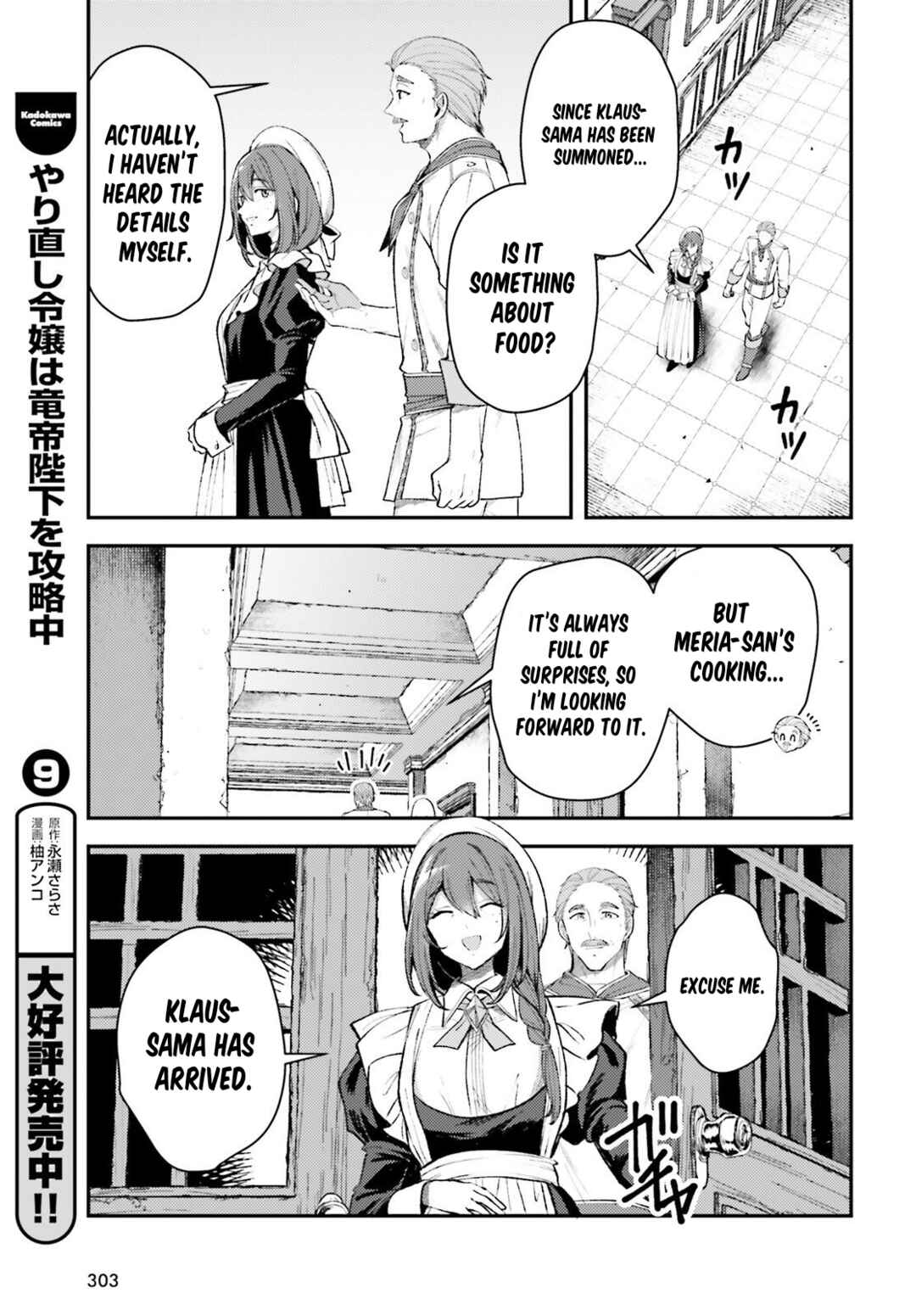 Tensei Renkin Shoujo no Slow Life Chapter 19 - Page 3
