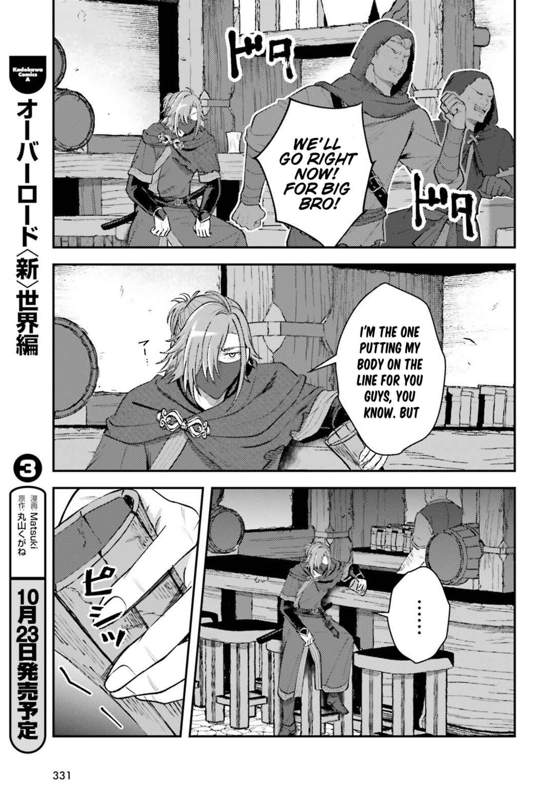 Tensei Renkin Shoujo no Slow Life Chapter 19 - Page 31