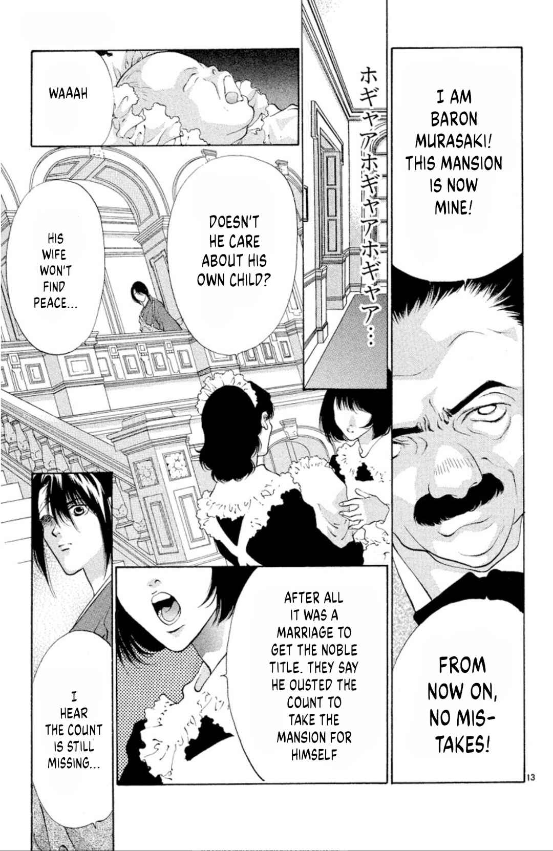 Onikirimaru Chapter 90 - Page 13