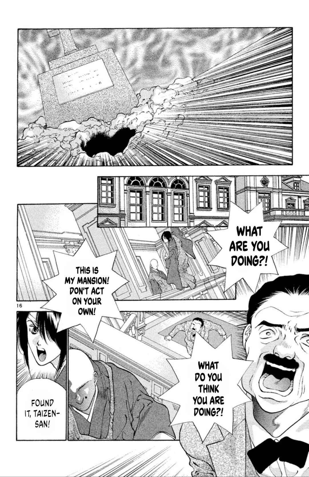Onikirimaru Chapter 90 - Page 16